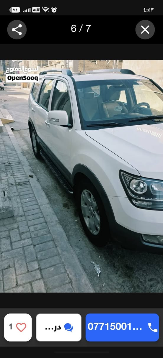 السلام عليكم كيا موهافي ٢٠١٥ نص فول باسمي رقم بصره مكفوله كفاله عامه من الصبغ والتبديل والضربه مكينه وكير مكفولات ماشيه ١٥٠ السعر ١٦٢ هاتف ***********

نص مكتوب في الصور:
- 2 / 7 السوق المفتوح OpenSooq 1 07715001...
- 1 / 7 السوق المفتوح OpenSooq 1 07715001...
- 7 / 7
- السوق المفتوح
- OpenSooq
- 1
- در...
- 07715001...
- 3 / 7 السوق المفتوح OpenSooq 1 07715001...
- OpenSooq 6 / 7 1 در... 07715001...