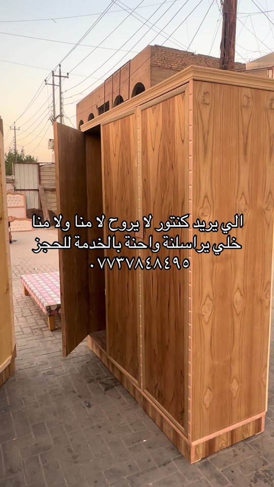هذني كلهن طلبات الزبائن الي يريد كنتور لا يدوخ ولا يحتار احمد العبيدي هوة الخيار الصح للحجز مراسلة الصفحة او الاتصال على الهاتف *********** يوجد واتساب 

نص مكتوب في الصور:
- الي يريد كنتور لا يروح لا منا ولا منا خلي يراسلنا واحنة بالخدمة للحجز ***********