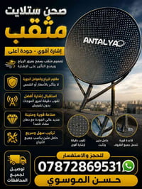 زبائنا الكرام وصلنا اليوم مواد انشائيه وكهربائيات والعدد اليدويه والصح...