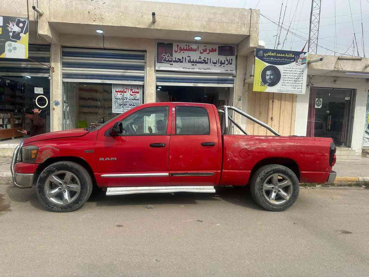 دوج ٢٠٠٨ • رقم مميز • مكفولة