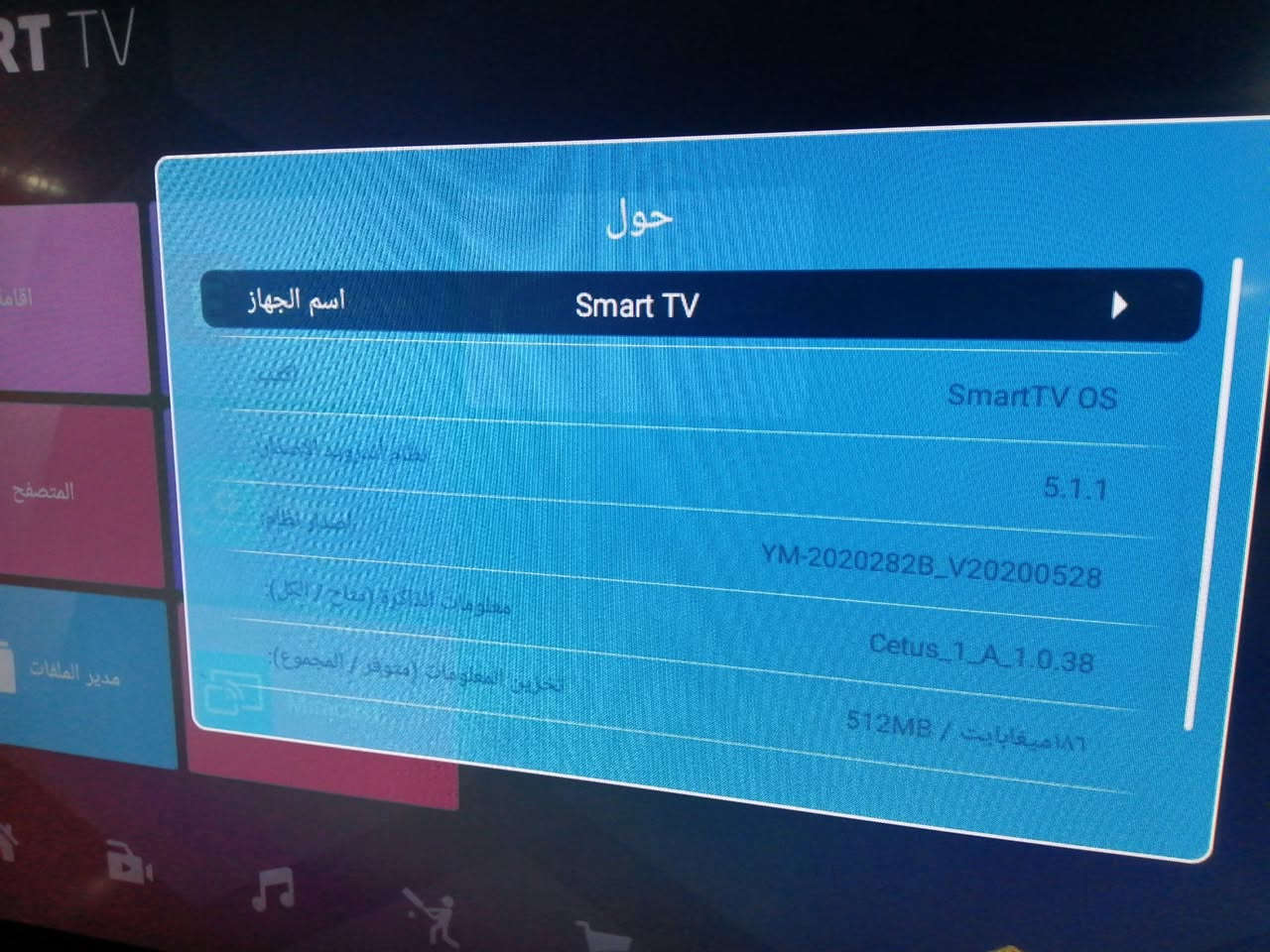 شاشه شارك سمارت، حجم 32، 
وياها ريموت وستاند شاشه، 
السعر ب 100 وبيها مجال،  
مكاني بكربلاء، 
 ***********
هذا رقمي بي واتساب،

نص مكتوب في الصور:
- SMART TV رياضة Sreesanths Reply ٠٥:٣٣ ص Highlights Motor Sports