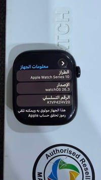 ابل ووتش • سيريس 10 • بطارية ٩١٪