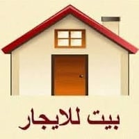 بيت للايجار • طابق ثاني • صالة وغرفة