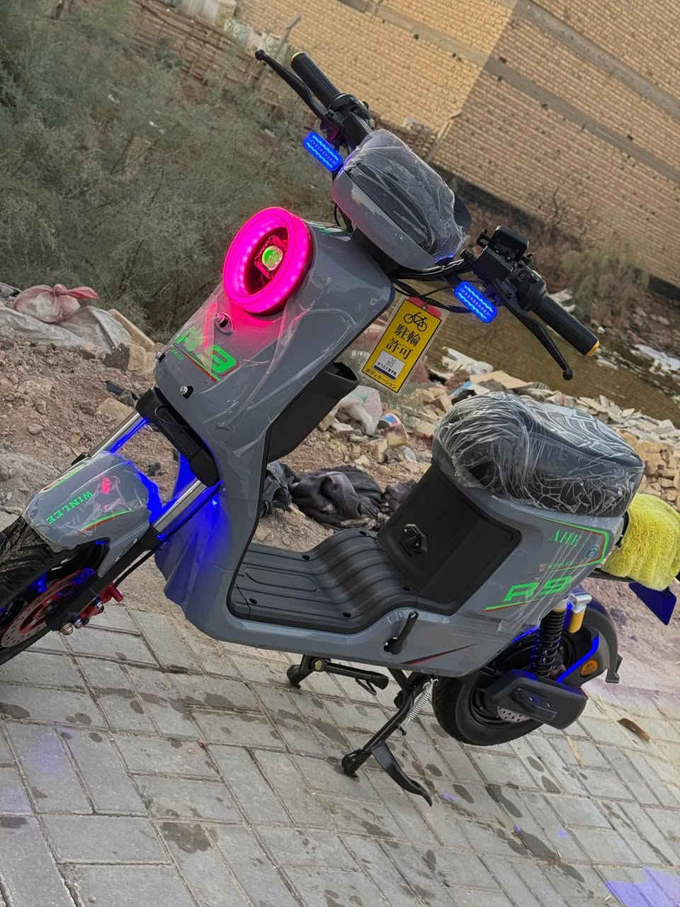 R9 • مامتعوبه • ٦٠-٧٥