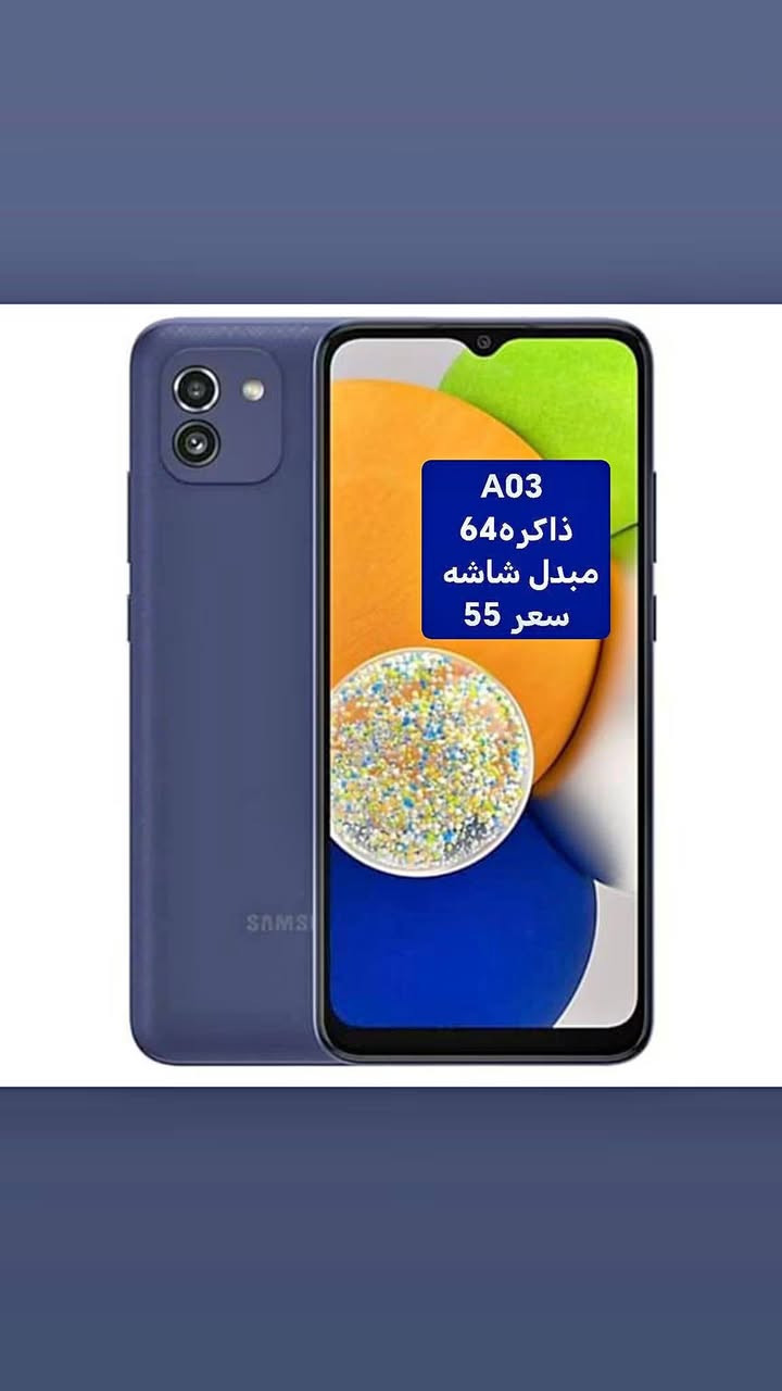 اسعار جداً مناسبه
***********
