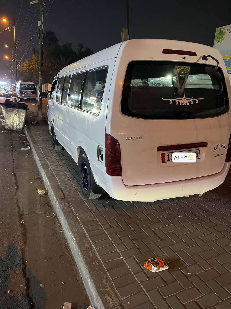 ٢٠١٣ • بدون تحويل • رقم انكليزي