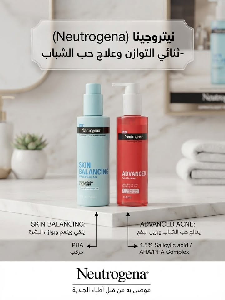 مستحضرات تجميل • A313 • الحرية بستان الشلبي