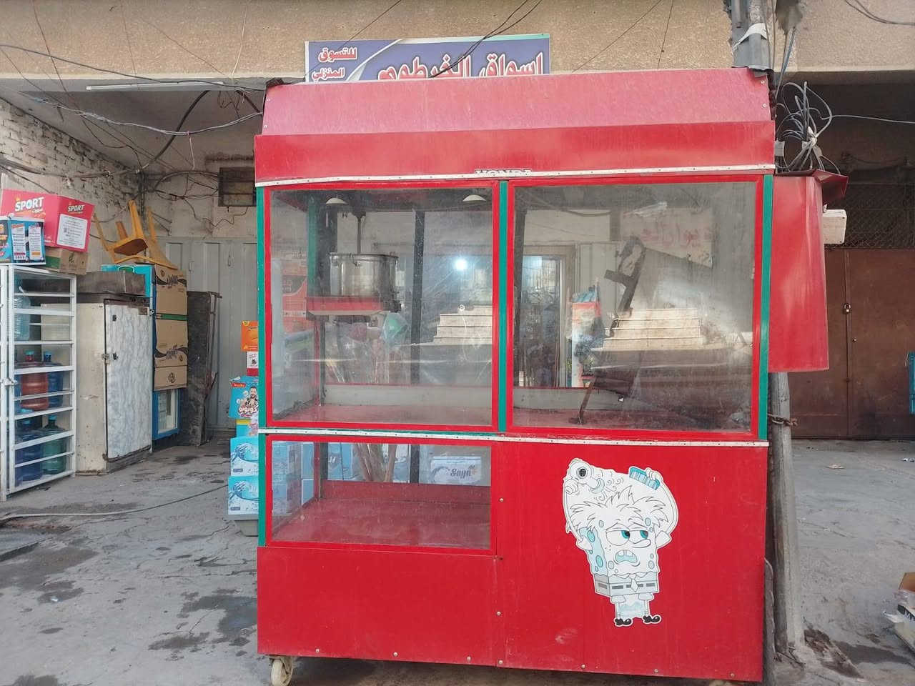 *********** عربانه للبيع مال شاميه حب 350 وبيها مجال
