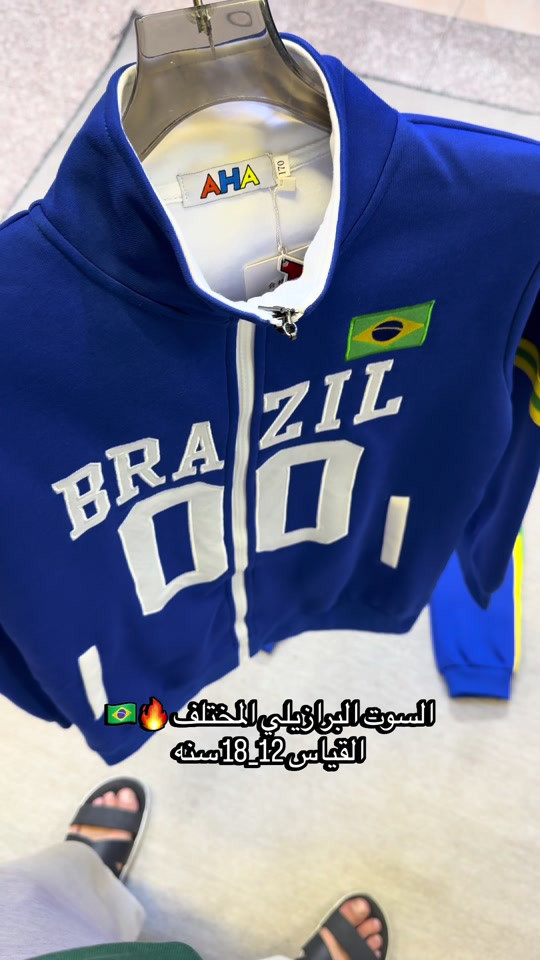 للحجز والاستفسار واتساب ***********

نص مكتوب في الصور:
- السوت البرازيلي المختلف 🔥🇧🇷
- القياس 12-18 سنه