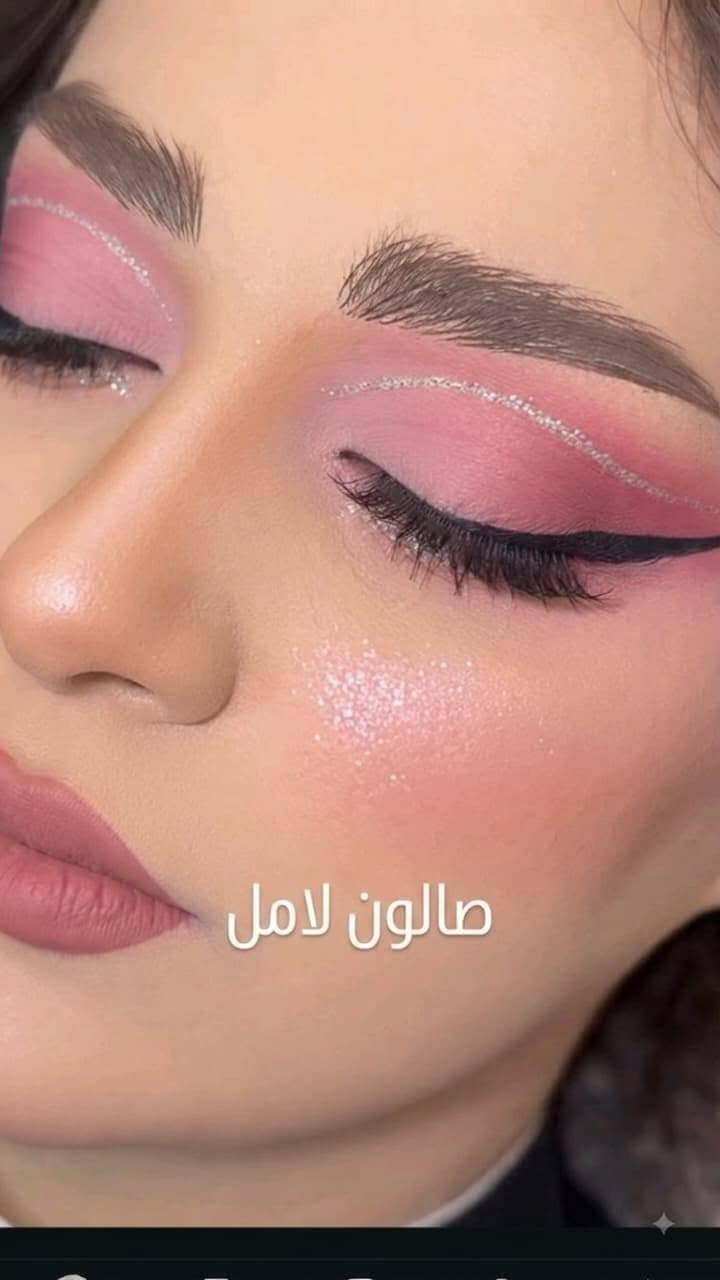 صالون الأمل • تجميل • الكوت