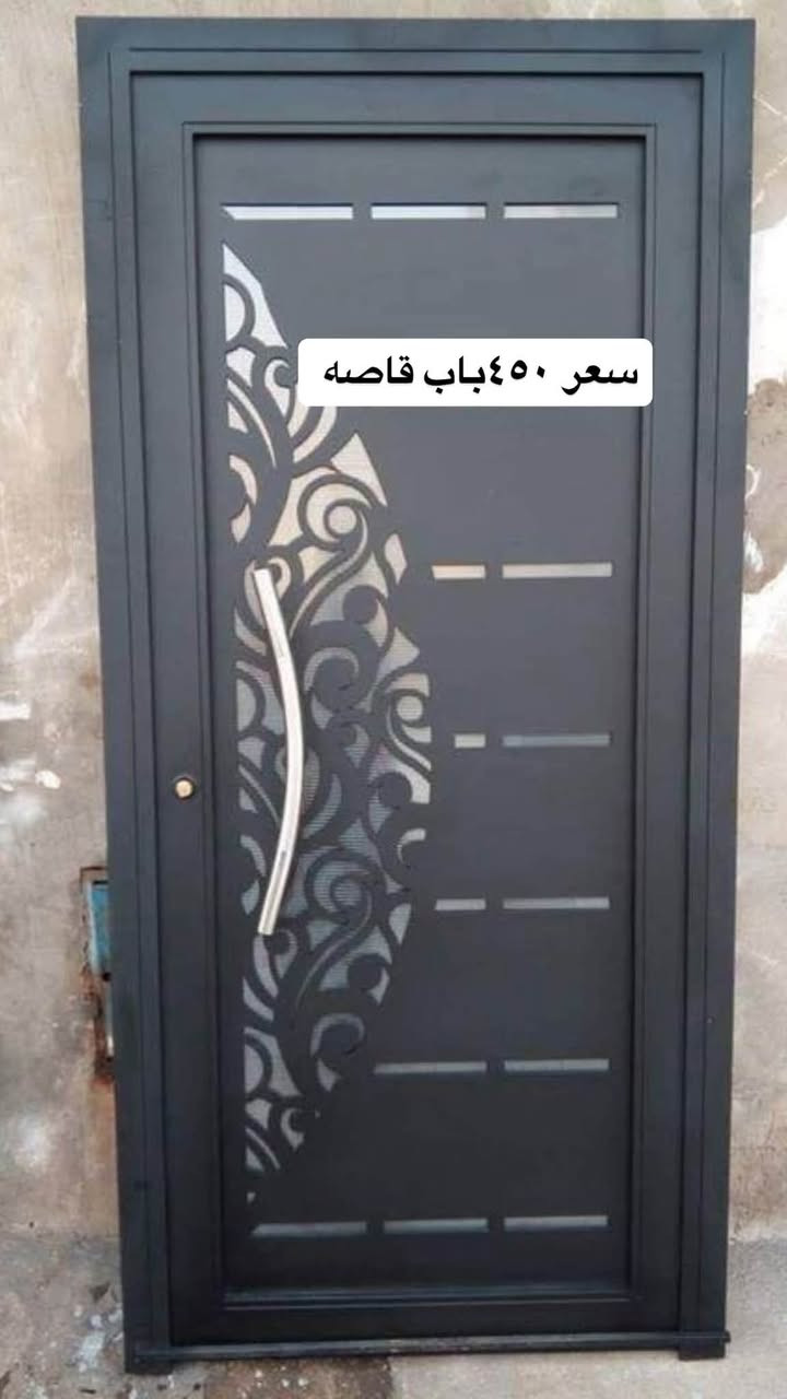 حدادة السعدي
 -الفن في كل تفصيل 
اكتشف الجوده والابتكار في عالم الحداده معنا 🔨 
خبره ودقه في صناعة جميع انواع سقائف الكيسبان التي تلبي احتياجاتك بأعلئ  معايير🚪 الجودة .
اسعار تنافسية وجودة حديد عاليه .
تصميم وتنفيذ ابواب وشبابيك فريدة تعكس ذوقك الرفيع 
وتضفي جمالاً علئ منزلك 
العنوان :بصره كرنه طريق الهوير 
اتصل الان للاستفسار ***********
