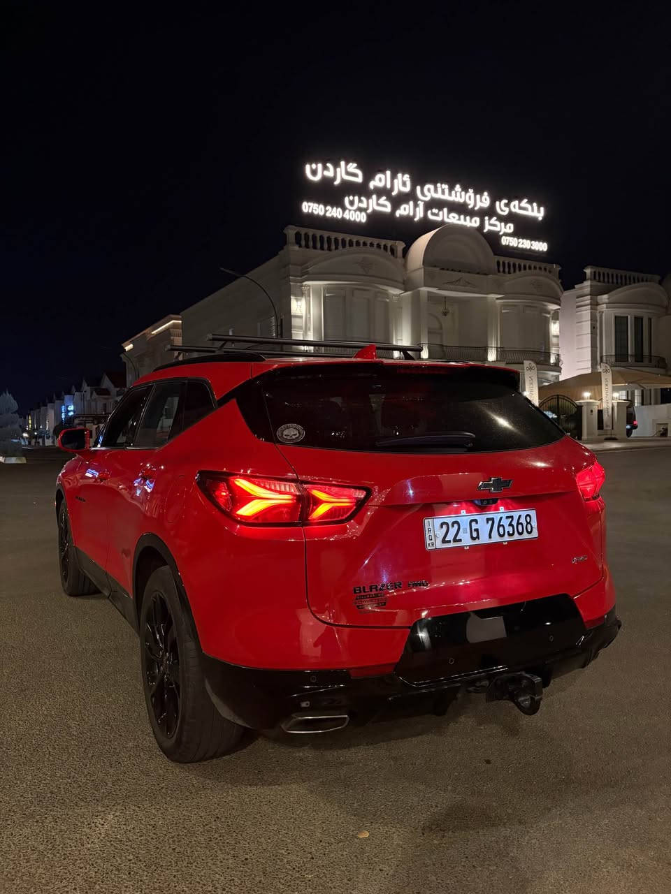 2020 Chevrolet Blazer RS Full option V6
فولل فولل قةپات مواسەفات بی سبوخ كلين تايتل 🔥
سعر٢٥٠ معامةلة 🔥
*********** أربيل, العراق
