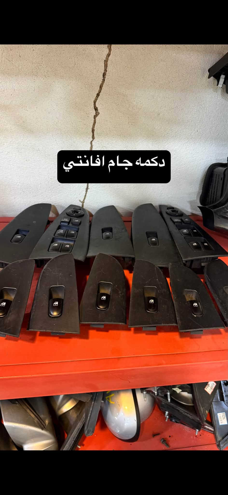 السلام عليكم غراض النترا الشكل المقدس فقط مال حاويه  
عندي توصيل جميع المحافضات***********
راسلني علواتس اب احجزلك طلبك. الاسعار مذكوره ويه الصور 
السعر ((نهايته نهايته نهايته))بسعر الجمله لتخابرني وتكلي بعد شبيها مجال يرحم اهلك
