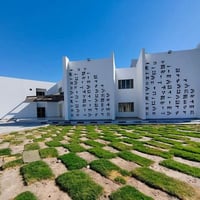 مدارس زين القوس • تشجير • حملة زميج