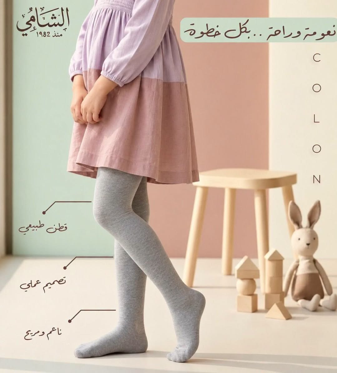 كالونات بنات • قطن ١٠٠٪ • ٥-١٢ سنة