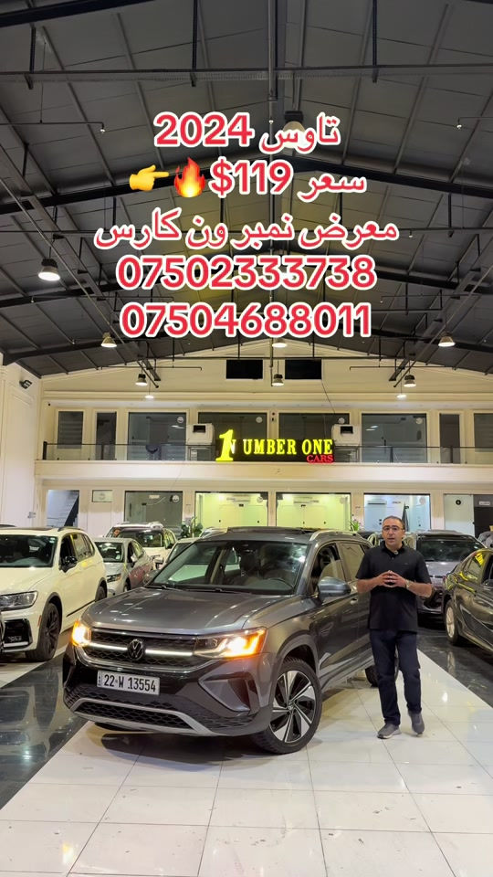 تاوس ٢٠٢٤ • معرض نمبر ون • عدة محافظات