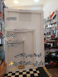 لوحة كانفس • أحجام 40×60 30×40 • سبع البور