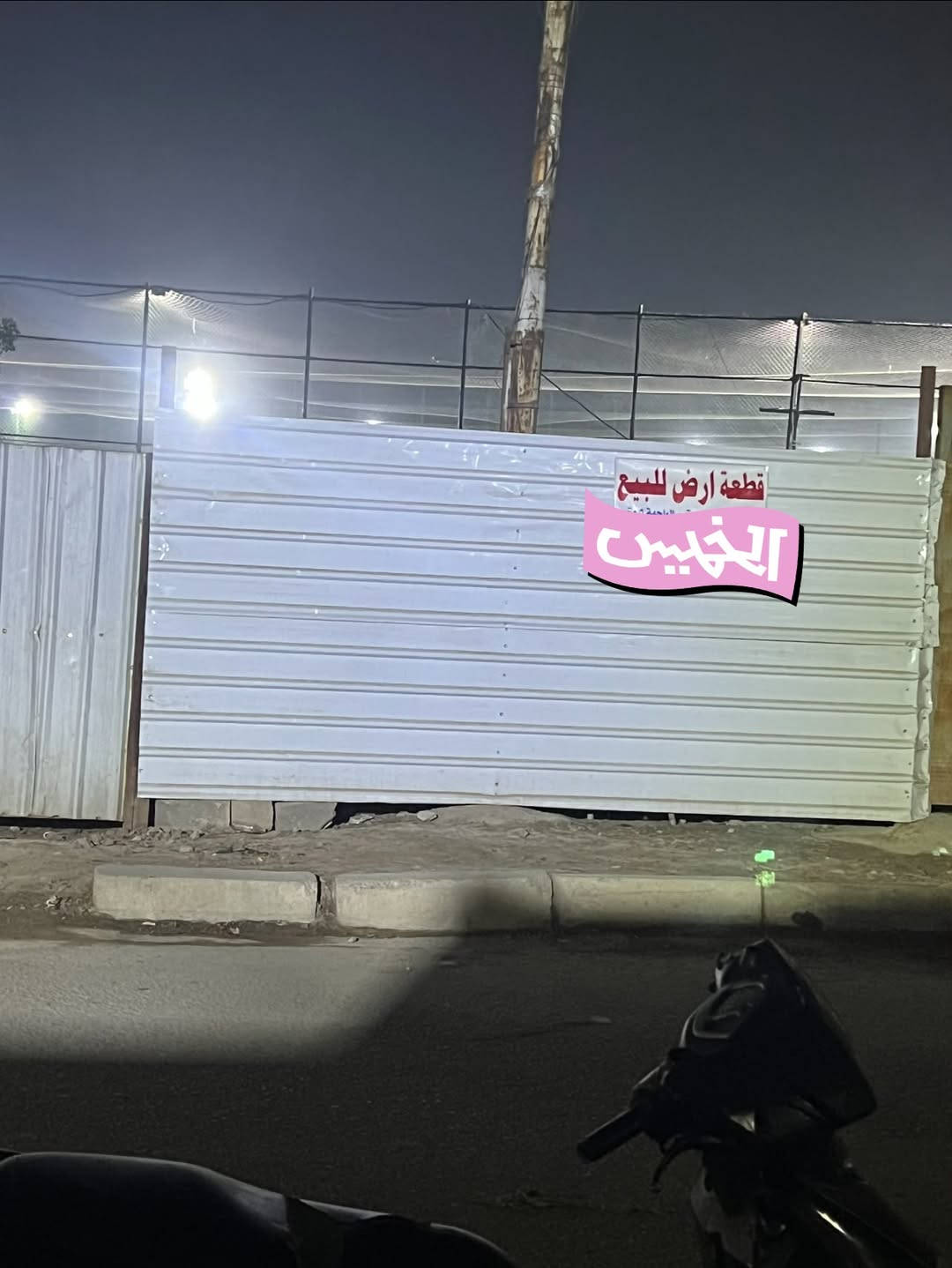 شارع العابد العبيدي • قطعة أرض • واقع حال