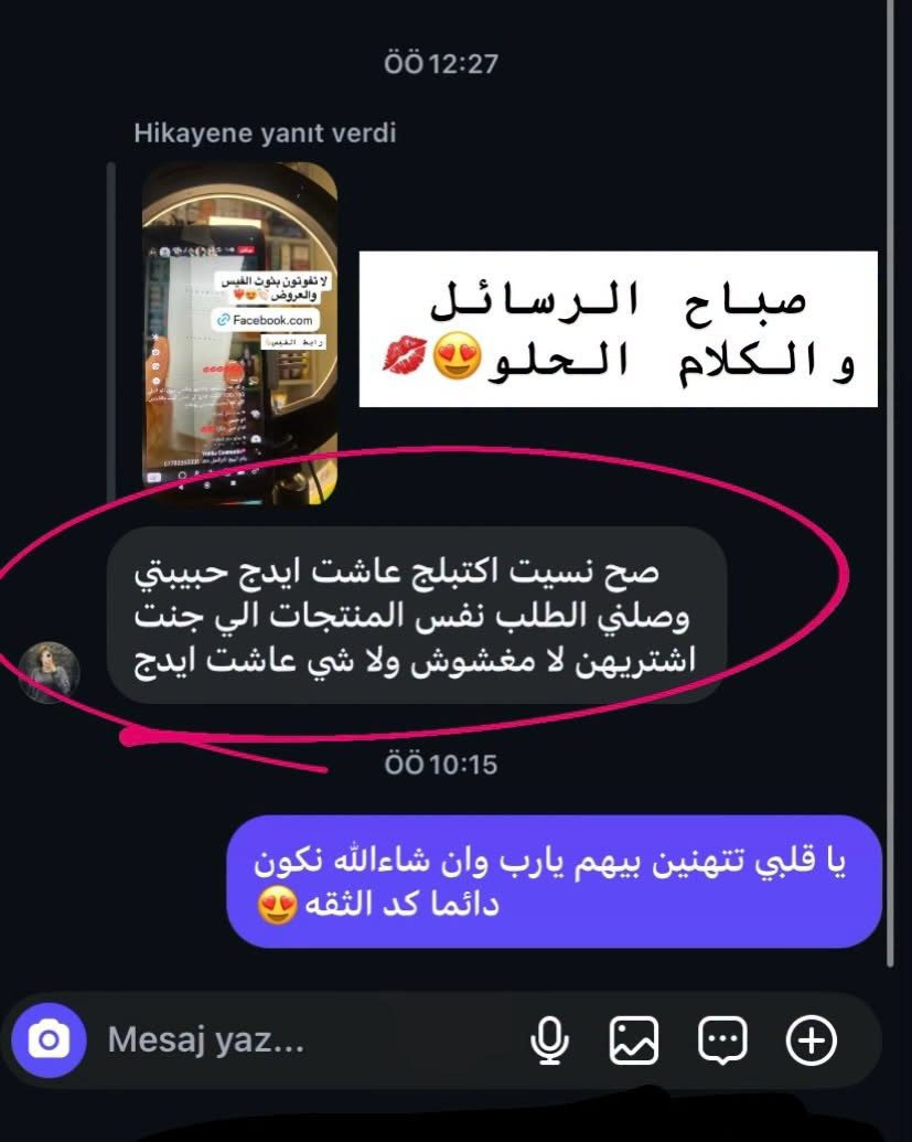 شحن تركيا • اصلي • زبائن راضيين