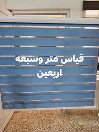 بردات • حجم صغير • القياسات بالصور