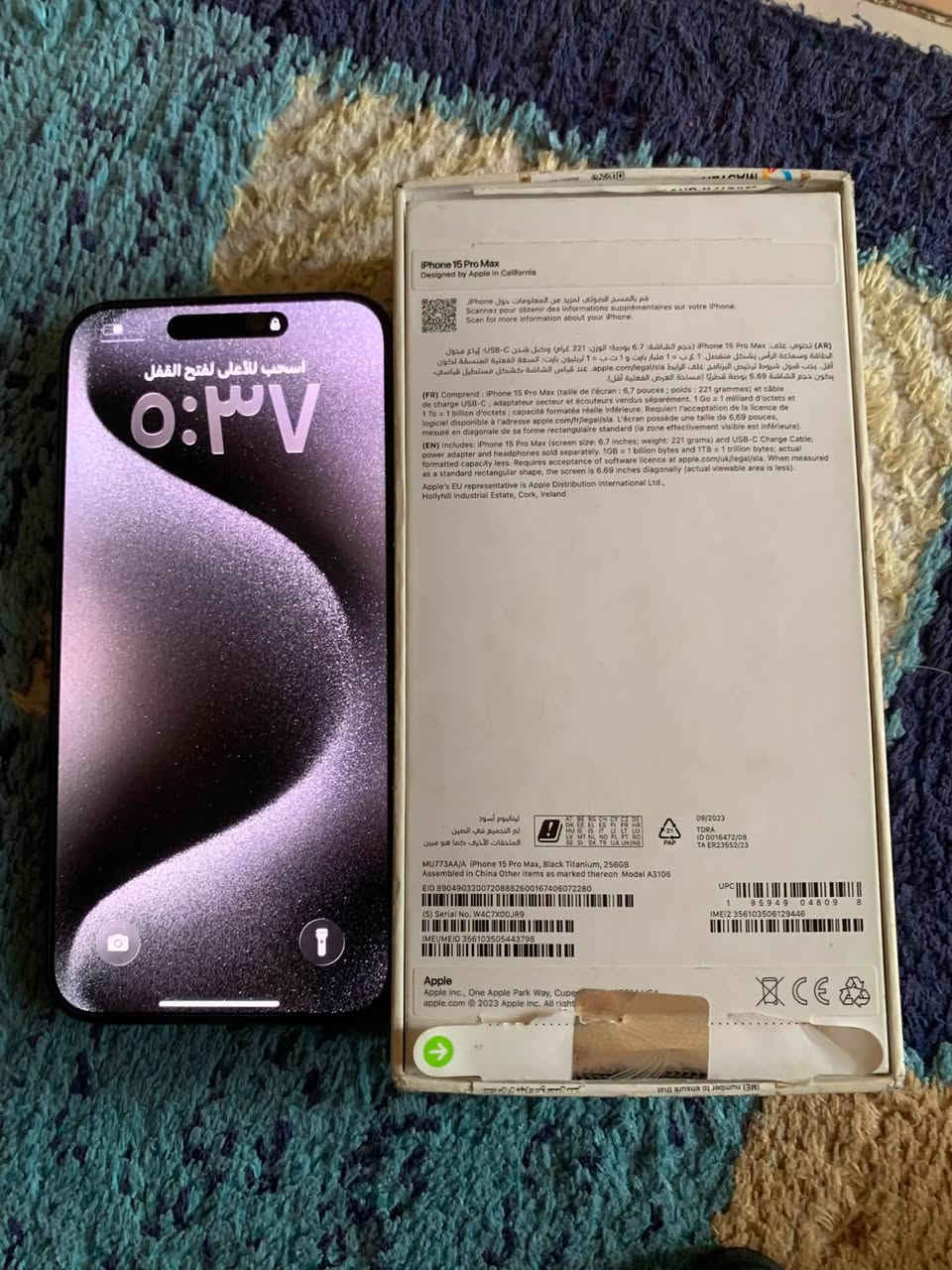 السلام عليكم اخوان
شرق اوسط ماستر  AA/Aعربي15PRO MAX

 تيتانيوم اسود ملكي فاحم وتر بروڤ مع جميع الملحقات الاصلية كارتون مطابق بعدة بالزگة مال ابل الجهاز مكفول من الخدش جديد الى ابعد الحدود نضافة مليون بالمية بطارية 88🔋 ذاكرة 256 مكاني بغداد حي المعلمين 

السعر مليون و ٢٥ للتواصل فقط واتساب ورقمي ***********
