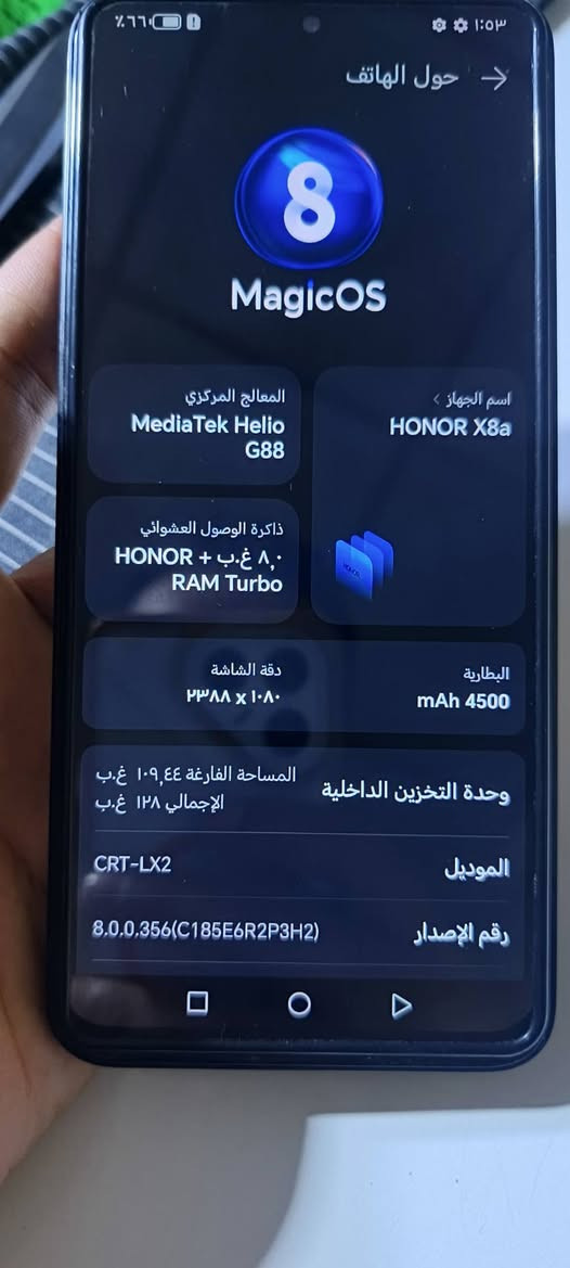 هونر اكس 8a • ٨ جيجا رام • ١٢٨ جيجا