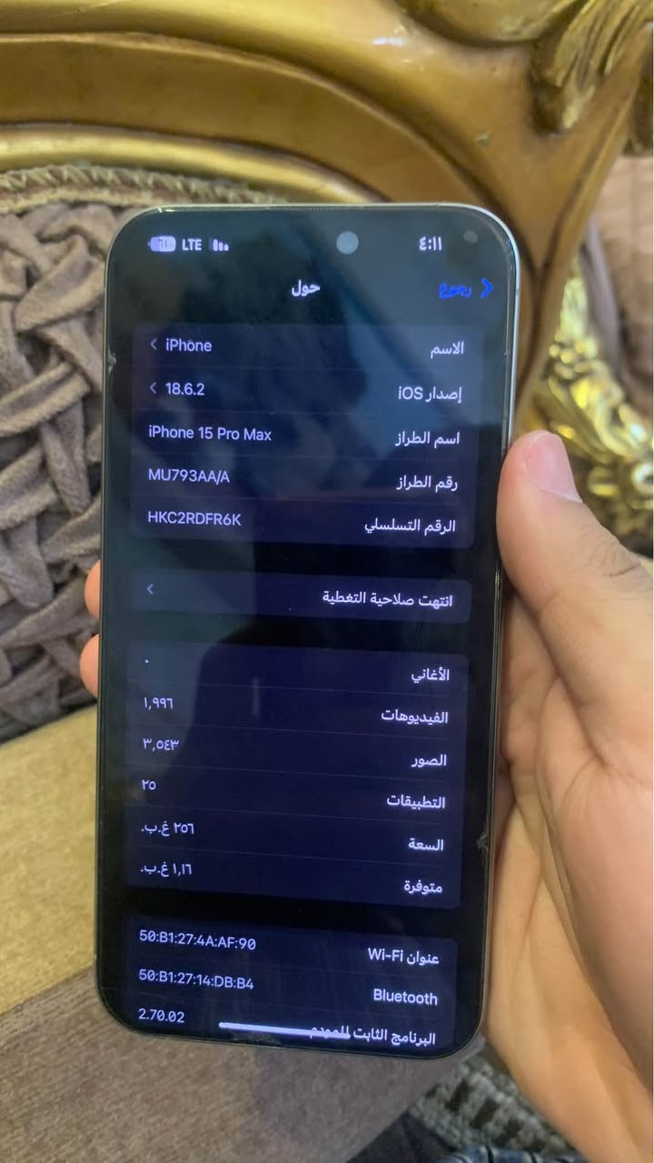 سلام عليكم ايفون 15 برو ماكس ذاكرة 256 بطارية 86 الجهاز ماستر مكفول كفاله عامه السعر مليون و75 وبي مجال حق الجيه 
عنواني بغداد البلديات 
*********** بغداد, العراق
