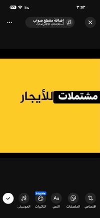 طابق ثاني • غرفتين نوم • معزول تام