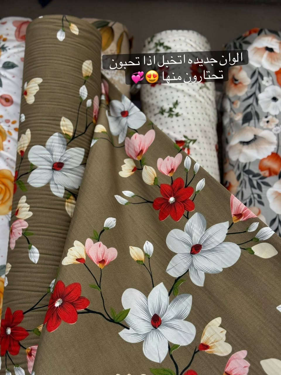 قماش همايون حرير بالوان الخريف
سعر المتر 2500
توصيل بسماية الفين 
بغداد وجميع المحافظات 5
***********
