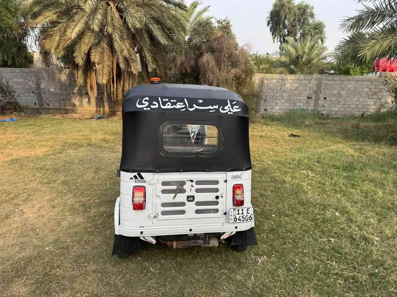 تكتك • ٢٠٢٠ • مكفول
