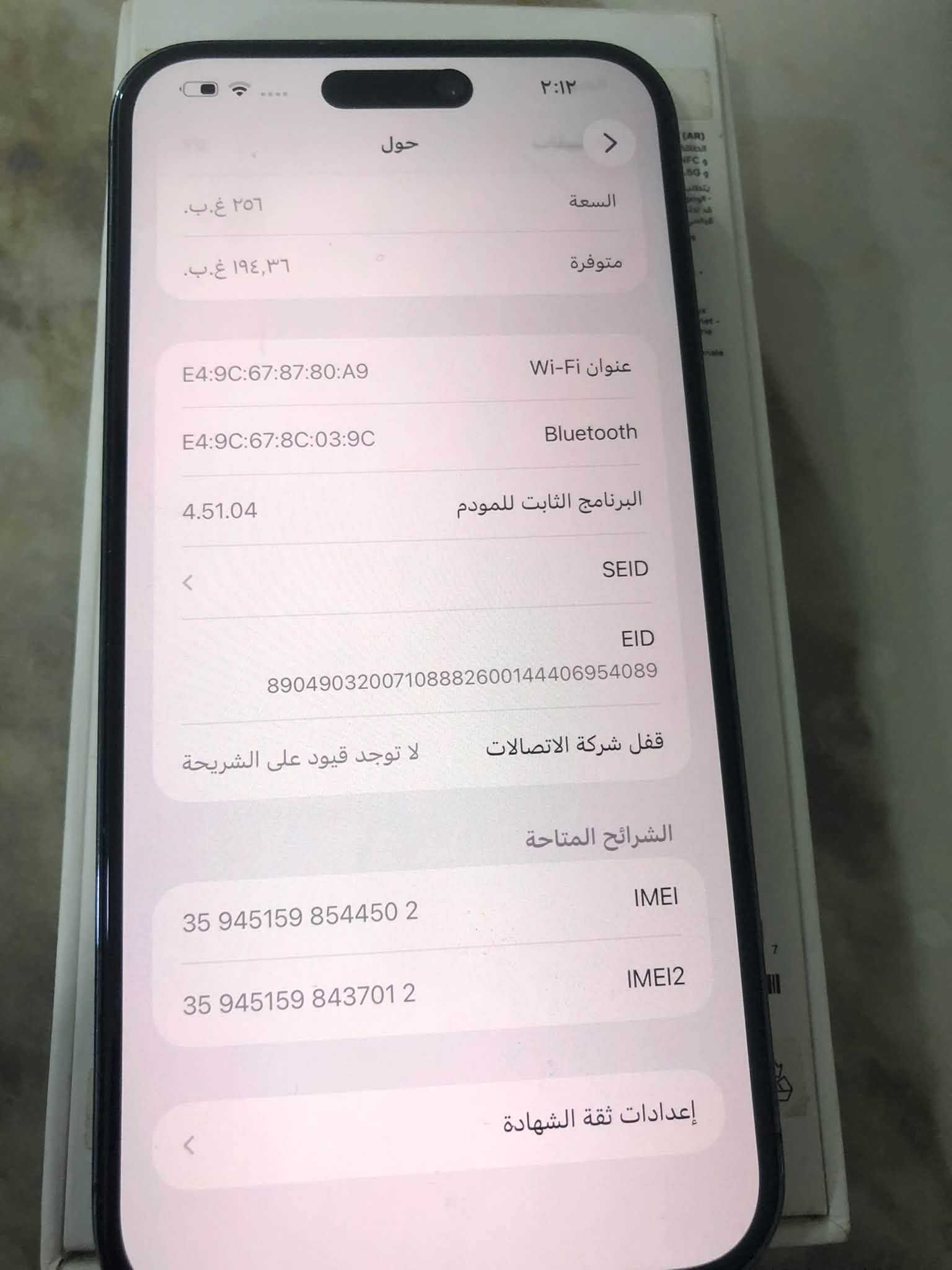 السلام عليكم ايفون 14برو ماكس
سعر 870 الف بيه مجال بسيط
الذاكره 256 
بطاريه 85
العنوان بغداد العامريه
رقم *********** متواجد وتساب

نص مكتوب في الصور:
- ٢:١٢
- حول
- الاسم
- iPhone
- إصدار iOS
- 26.6.2
- اسم الطراز
- iPhone 14 Pro Max
- رقم الطراز
- MQ9E3AH/A
- الرقم التسلسلي
- Y95V2Y673Y
- انتهت صلاحية التغطية
- الأغاني
- الفيديوهات
- ٢٢٥
- الصور
- ١,٠٧١
- التطبيقات
- ٣٥
- ٢:١٢ حول السعة ٢٥٦ غ.ب. متوفرة ١٩٤,٣٦ غ.ب. عنوان Wi-Fi E4:9C:67:87:80:A9 Bluetooth E4:9C:67:8C:03:9C البرنامج الثابت للمودم 4.51.04 SEID EID 890490320***********144406954089 قفل شركة الاتصالات لا توجد قيود على الشريحة الشرائح المتاحة IMEI 35 945159 854450 2 IMEI2 35 945159 843701 2 إعدادات ثقة الشهادة
- ٢:١١
- iPhone >
- 26.6.2 >
- السعة
- ٢٥٦ غ.ب.
- متوفرة
- ١٩٤,٣٦ غ.ب.
- حالة البطارية والشحن
- كما هو الحال مع البطاريات القابلة لإعادة الشحن، بطارية الهاتف قابلة للاستهلاك وتصبح أقل فاعلية مع الوقت. معرفة المزيد...
- ٨٥٪
- الحد الأقصى للقدرة
- هذا قياس لقدرة البطارية مقارنة بقدرتها عندما كانت جديدة. قد تتسبب القدرة المنخفضة بتقليل ساعات الاستخدام بين عملية الشحن والأخرى.
- أقصى قدرة للأداء
- ستساعد الأنظمة المضمنة في النظام والمكونات في تخفيف آثار الأداء التي قد تلاحظها أثناء التقدم الكيميائي في عمر بطارية iPhone.
- شحن البطارية المحسن
- للحد من استنزاف عمر البطارية، يتعلم الـ iPhone من عادات الشحن اليومية، بحيث ينتظر ولا يتجاوز ٨٠٪ حتى يحين موعد حاجتك إلى استخدامه.