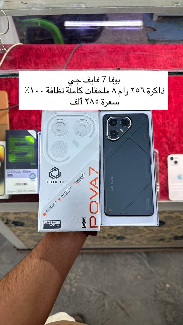 موبايلات مستخدمة تفاصيل داخل الصور مكاني نجف ولاية مقابل مول السلام جهة عمارة الجيلاوي
واتساب ***********

نص مكتوب في الصور:
- ايفون 12 برو ماكس لون ذهبي ذاكرة ٢٥٦ مستبدل كامرة وشاشة كلشي شغال بي محدث 18 لاسق سعرة ٣٢٥ ألف
- ايفون 12 برو ماكس شرق اوسط مستبدل بطارية وفطر بل كلاس بسيط ذاكرة ٢٥٦ كله شغال سعرة ٢٩٠ ألف
- پوفا سلم ذاكرة ٢٥٦ رام ٨ مكفول نظافة ١٠٠٪ كله شغّال سعرة ٢٧٥ ألف
- بوفا 7 فايف جي ذاكرة 256 رام 8 ملحقات كاملة نظافة 100٪ سعرة 285 ألف
- ايفون 11 برو ماكس ذاكرة ٢٥٦ كله شغال فيس إيدي شغال نظيف مستبدل شاشة وبطارية اصلية ١٠٠ سعرة ٢٤٠ ألف
- 13 عادي ذاكرة ١٢٨ بطارية ١٠٠ كله شغّال مابي خلل مستبدل شاشة وبطارية فيس إيدي شغّال سعرة ٣٠٠ ألف