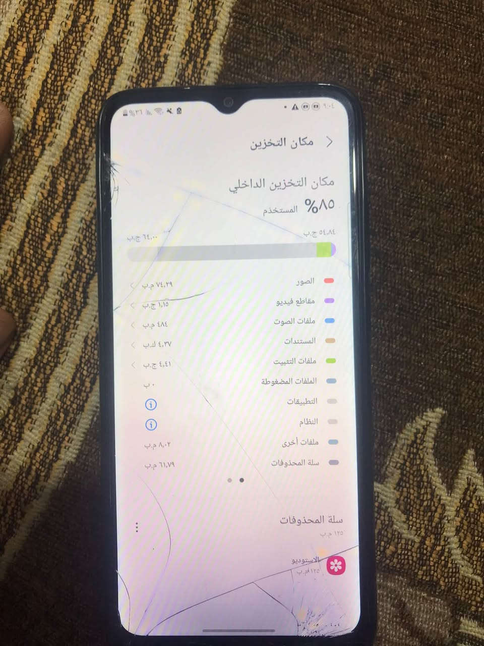 سلام عليكم شباب للبيع تليفون سامسونج A03 التليفون ضرر شاشه فطور خفيفه ممئثر عله اللمس مال الجهاز ويشغل 60 فريم بوبجي سعره 90 ربي مجال مستعجل على بيعته كلش رقم تليفون ***********
