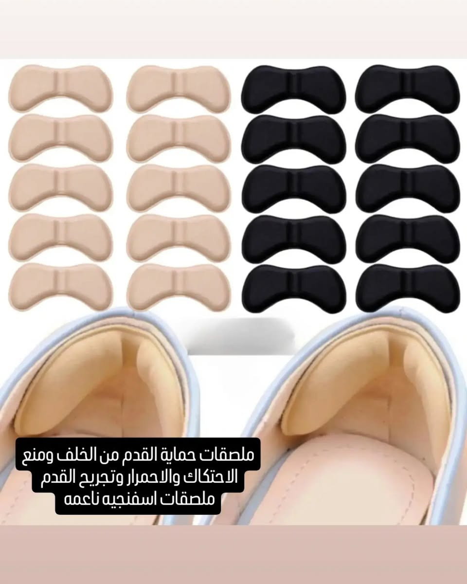 #ملصقات_حماية_القدم
#وسادة_للقدم
#راحة_القدم
#ملصقات_الحذاء
#اكسسوارات_أحذية
كعب_عالي
أحذية_نسائية
حماية_القدم
راحة_الأقدام
منع_الاحتكاك
منع_الانزلاق
وسادة_الكعب
MemoryFoam
HeelGrips
ShoePads
CushionPads
FootCare
FootComfort
HeelProtection
ShoeAccessories
HighHeels
ComfortShoes
AntiSlip
FootSupport
LadiesShoes
DailyEssentials
OnlineShopping
RTNCJ
متجر_الكتروني
ترند

نص مكتوب في الصور:
- ملصقات حماية القدم من الخلف ومنع الاحتكاك والاحمرار وتجريح القدم ملصقات اسفنجيه ناعمه تلتصق بالحذاء توفر نعومه وراحه للقدم وتخلصك من لاصق الجروح بمظهر جميل ومريح وسهل الاستخدام PRODUCT DISPLAY Light and thin, sweat-absorbent, skin-friendly. Will not easily skid when stuck to your feet. FEATURE DISPLAY Self-adhesive design, there is no need to use tape or apply glue again. KHORDAD SHOE CARE STORE ملصقات حماية القدم من الخلف ومنع الاحتكاك والاحمرار وتجريح القدم ملصقات اسفنجيه ناعمه Memory Foam وسادة للقدم ولاصق حمايه للقدم ANTI-SLIPPIN ملصقات حماية القدم من الخلف ومنع الاحتكاك والاحمرار وتجريح القدم ملصقات اسفنجيه ناعمه
- ملصقات حماية القدم من الخلف ومنع الاحتكاك والاحمرار وتجريح القدم ملصقات اسفنجيه ناعمه
- mory Foam وسادة للقدم ولاصق حمايه لل ANTI-SLIP
- ملصقات حماية القدم من الخلف ومنع الاحتكاك وتجريح القدم ملصقات اسفنجيه ناعمه تلتصق بالحذاء توفر نعومه وراحه للقدم وتخلصك من لاصق الج بمظهر جميل ومريح وسهل الاستخدام