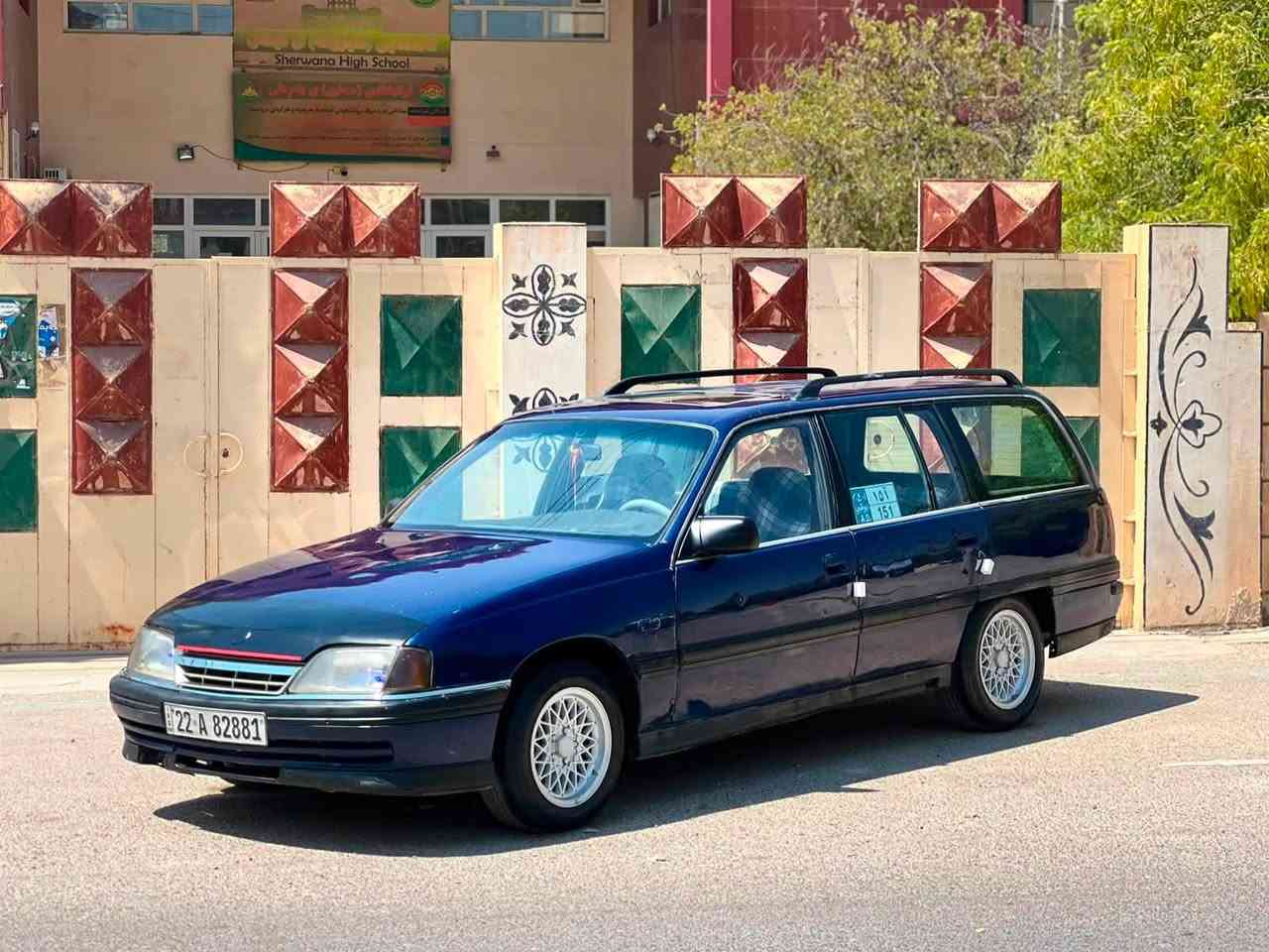 اوبل اوميكا 1993 ستيشن ✅
ماشاءالله ماشاءلله سياره كلش مرتب 💯
تخم تاير جديد + صدر امامي خلفي جديد 🆕 
محرك 20 قبل اسبوع شديته بل باكيت لا صرف لا بخار 
گير + محرك + اكسل + كهربائيات +كلها بشرط 
صبغ حزام جمالية + بدون ضربه + بدون قطره خياس 
ماشاءالله ماشاءلله سياره سياقتها عبالك سياره موديل جديد
منضومه تبريد كامل موجود شغال نقصها صونده و غاز فقط 
رقم اربيل الدولي بسمنه شرط تحويل و وكالة و غرامه
العنوان ~ سليمانية قضاء كلار
السعر ~ فقط 35 ورقه وبيها مجال 
الهاتف ~ ***********
