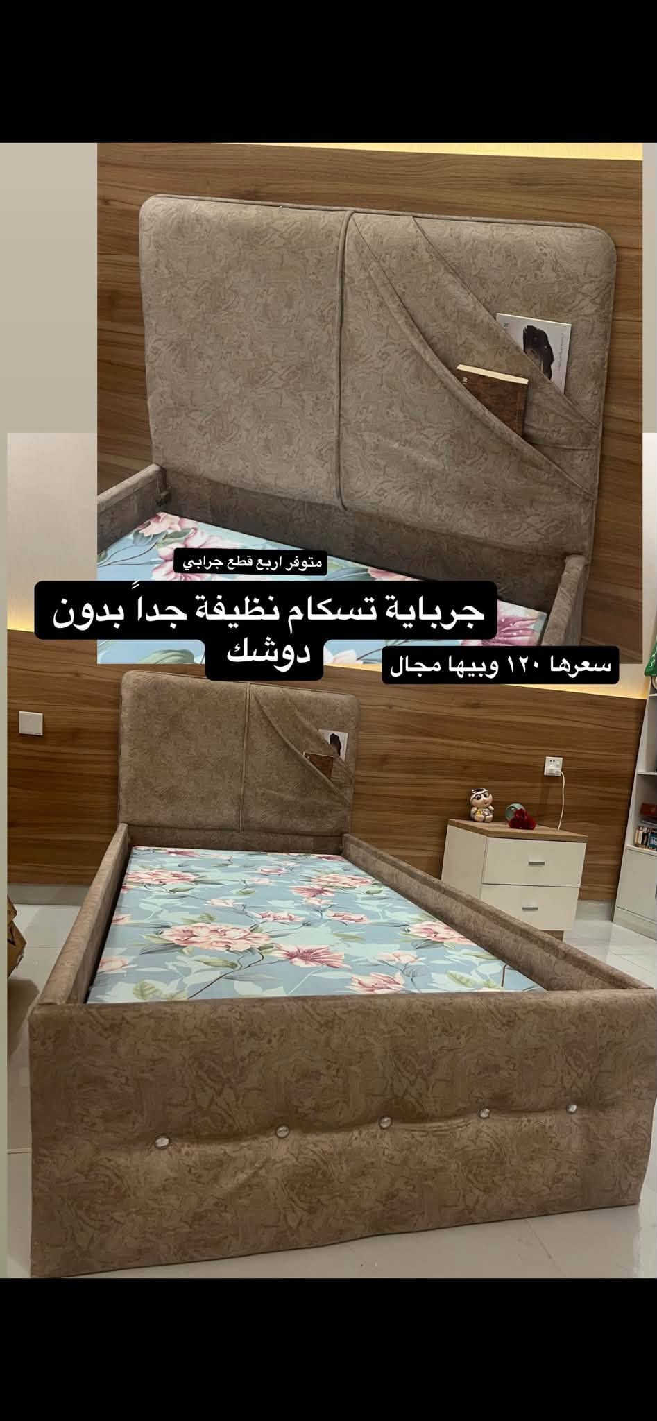ماطور ، رفوف (باترينة) ، نبات صناعي ، خزان ماء ، ميز مكينة خياطة ، ميز طعام، ميز مراية، جرباية نفر سرير ،ميز مكتبي ، طبلات خشب ، دوشك سبرنك ، علم العراق ، طابعة .

نص مكتوب في الصور:
- ***********
- نبات صناعي
- 20 الف
- 5 الف
- 10 الف
- 3 الف
- 8 الف
- 80 الف
- 25 الف
- 70 الف
- 200 وبيها مجال
- باترينة متوفر خمس قطع سعر القطعة ٧٠ الف ارتفاع مترين ونص نزال ٣٥ عرض متره ، خشبة MDF
- متوفر اربع قطع جرابي
- جرباية تسكام نظيفة جدا بدون دوشك
- سعرها ١٢٠ وبيها مجال
- ميز مراية ضرر فاتيات
- سعرة ٤٠