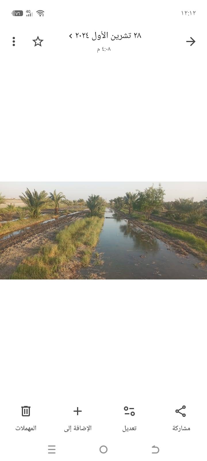 الناصرية الخميسات • ٢ دونم • ٥٠ نخلة