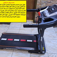 جهاز جري • قابل للطي • تحمل ١٢٠ كجم