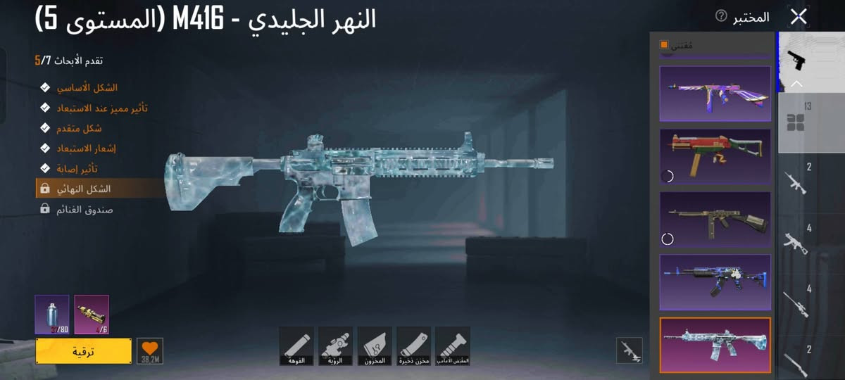 السلام عليكم متوفر حساب بوبجي للبيع 
مستوى الحساب 74
مستوى مجموعات 49 (قريب ع 50)
IP:5815746780 

: متوفر بلحساب :
اسلحه مطوره 13 سلاح ( 3 كل مسج+ 5متيريل)⚪
المثك 31 🟥
السكنات بنفسجية 277 🟪
السكنات العادية 448 🟦
متوفر 5نزوليات ⬛
 
:اشياء جانبية:
- نقاط الانجاز 7025
-عدد القاب 25
-الاطارات 60
   
مميزه الحساب انو بي امفور ثلجي لفل 5 وباقي متيريل وحده للشكل نهائي يعني تاخذ تشحن اربي لو 60شده انت راح طورها وراح تكون مستفاد من تطويره 
او 
تكدر تاخذه هديه كاعتبار 

سعره 45الف ( فقط وجه لوجه )
عنوان حي سومر 
تواصل خاص او واتساب ( ***********)
