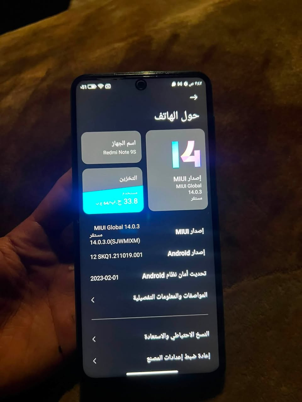 سلام عليكم عدي تلفون ريدمي نوت 9s
ذاكره 64 بطاريه 5000ملي فيس ايدي شغال بصمه اصبع  كلشي شغال تلفون مال بيت شرط ممفتوح ولامبدل بيه اي قطعه جهاز بلادي لامكسور ولاخدش ولا اي شي تلفون سعره 130وبيه مجال ويرهم مراوس العنوان بغداد  توصيل ماعدي والخاص مغلق ماكدر ارد ع احد لاتراسل ولاتعب نفسك فقط واتساب ***********
