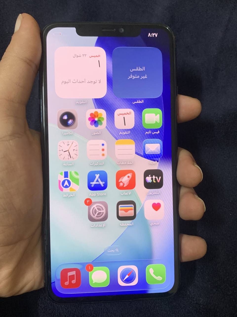 ايفون 11بررو ماكس
ذاكرة 256

بطاريه 100 

مبدل شاشه نوعيه مضبوطه 

تك سيم 
نضافة الجهاز 99 

ااسعر 250 بي مجال 
للشراي خاص اتصال 
***********
