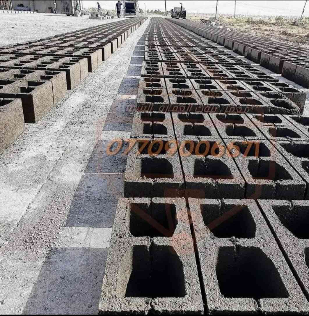 معمل بلوك العماره بدايه طريق البتيره قرب دار المسنين الاوتماتيكي فول مواصفات ضغط١٢طن بأسعار متميزة توصيل إلى جميع قضيه ونواحي ميسان ☎️***********☎️*********** عمارة, ميسان
