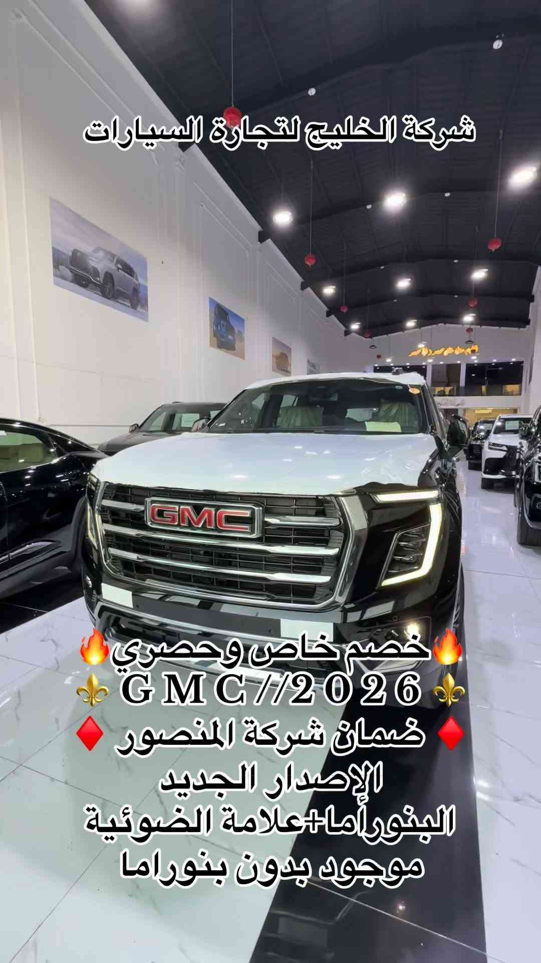 ✨✨✨✨شركة الخليج لتجارة السيارات✨✨✨✨
نوفر لكم جميع أنواع السيارات المستخدمة والزيرو 🚗✨
وبمختلف الموديلات والفئات، مع خيارات متعددة تناسب احتياجاتكم.

🔹 سيارات زيرو
🔹 سيارات مستخدمة
🔹 فحص وضمان حسب السيارة
🔹 نظام المراوس متوفر
🔹 أسعار وعروض مميزة

📍 معارض البصرة – القبلة
📞 ***********

شركة الخليج لتجارة السيارات… ثقتكم غايتنا ورضاكم هدفنا ❤
