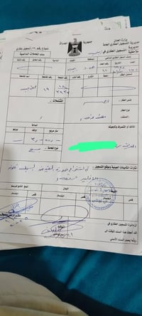 السكك • ٣٥٠م • طابو صرف
