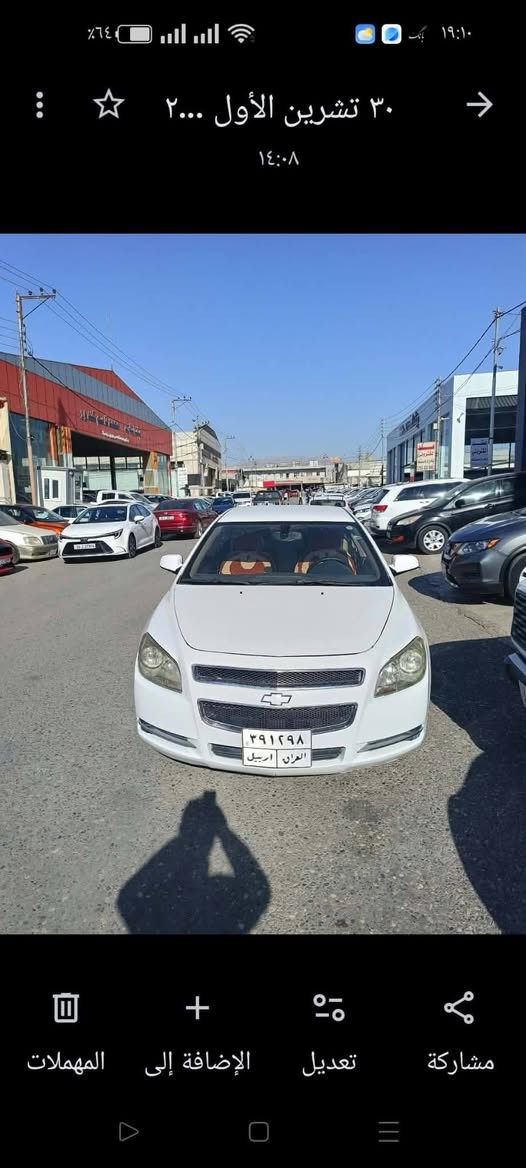 ماليبو • ٢٠١٢ • مكينة ٢٤٠٠