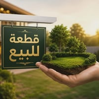 أرض زراعية • سند ٢٥ • ٤٥٠م