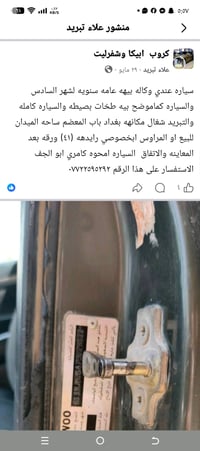 اومراوس • باب المعظم • ساحة الميدان