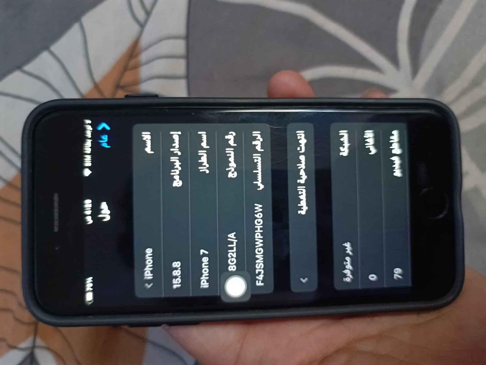 آيفون ٧ • ٣٢ • بطاريه ١٠٠٪