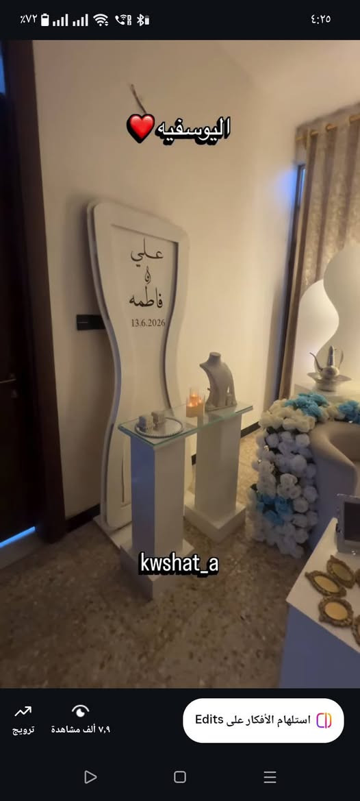 السلام عليكم 
كوشه للبيع خلفيات كنتور خشب ثقيل عدد ٥ 
مصبوغه وكلشي نضيفه 
بودر ترحيب مرايه ١
دنك جانبيه عدد ٢ 
شازلونه ١ 
ركن للذهب 
كامل بدون الورد والميز الوسطي ب٦٠٠ الف
مع الميز الوسطي ب٧٥٠ الف
سعرها بالسوك استندر بمليون ونص خشب ثقيل 
بيع لعدم التفرغ 
مكاني بغداد البياع ***********
