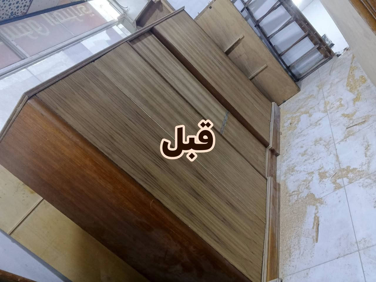تجديد أثاث • غرف نوم • نجف حي مكرمه